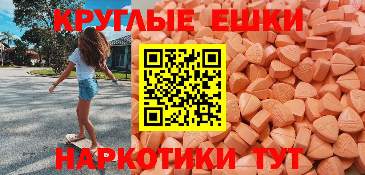 Бийск  Экстази Дубай  Вход с VPN  Ecstasy  ЭКСТАЗИ ешки 