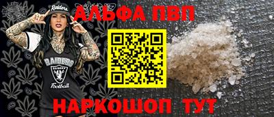 трава Апшеронск