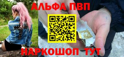 кокаин Апрелевка