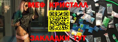 трава Апшеронск