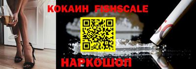 кокаин Апрелевка