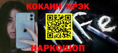 кокаин Апрелевка