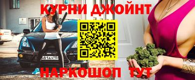 трава Апшеронск