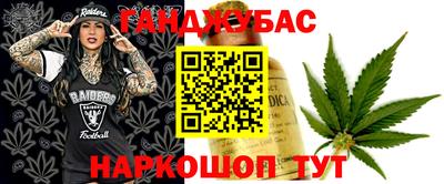 трава Апшеронск