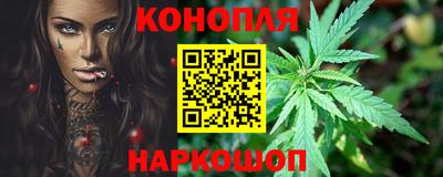 трава Апшеронск