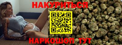 трава Апшеронск