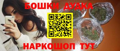 трава Апшеронск