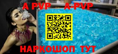 кокаин Апрелевка