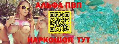 кокаин Апрелевка