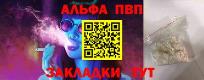 кокаин Апрелевка