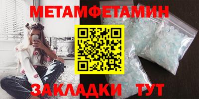 трава Апшеронск