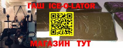 бошки Аргун