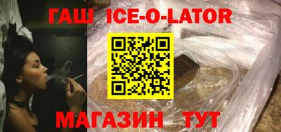 бошки Аргун