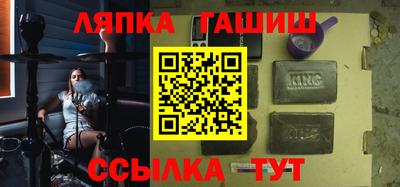 кокаин Апрелевка