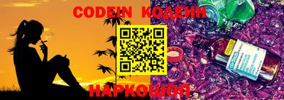 бошки Аргун