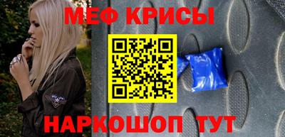 трава Апшеронск