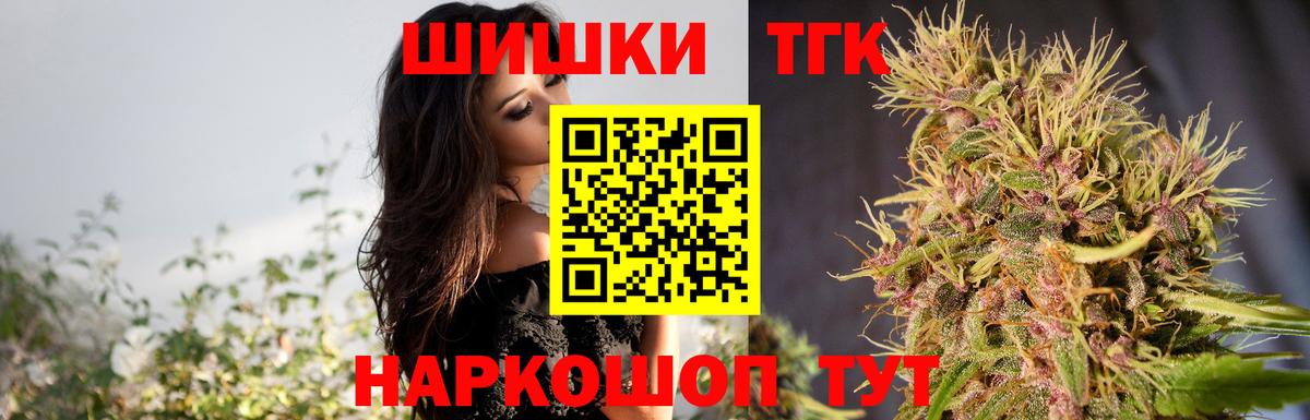 Марихуана планчик  Бошки марихуана OG Kush  Бийск  Вход с VPN  Каннабис Amnesia 